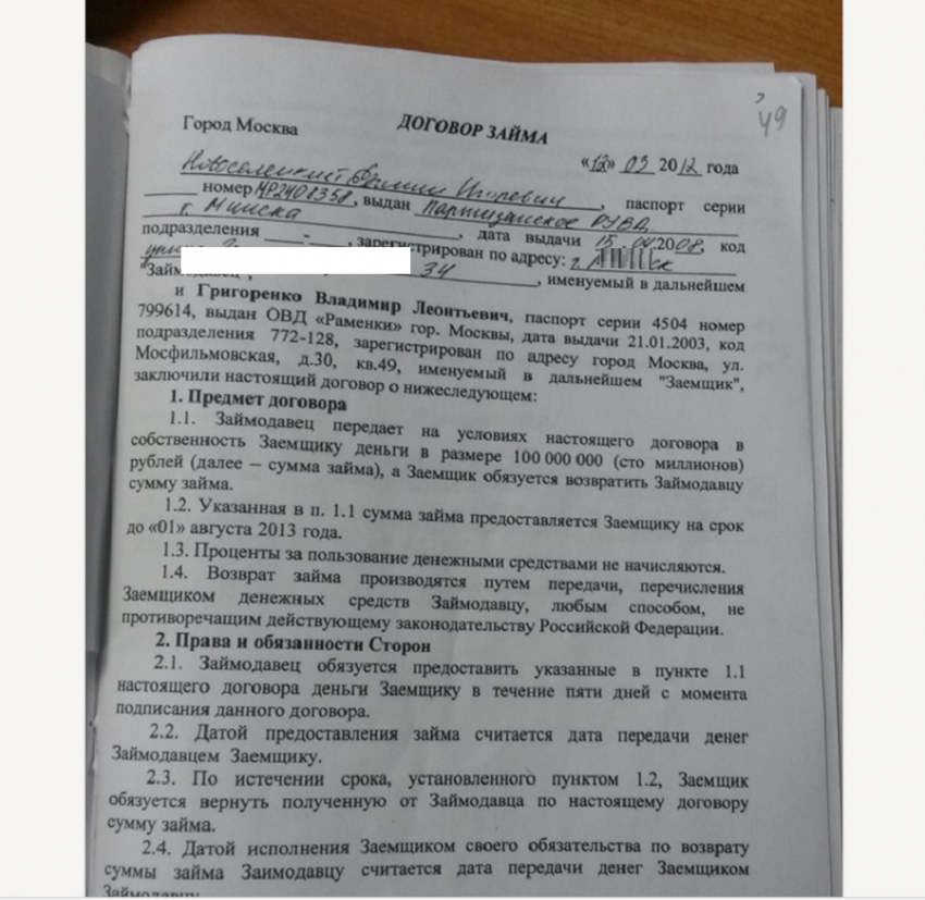 Анненские девушки фото воронежская область Анненские девушки фото воронежская область