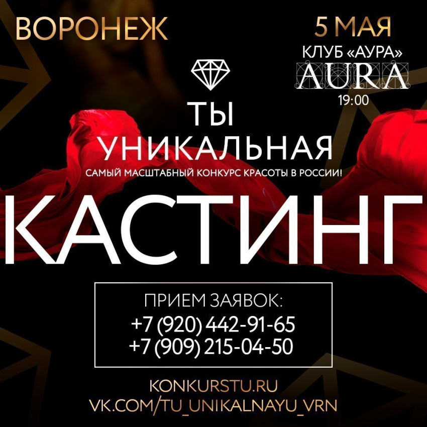 Конкурс в питере 2018 Конкурс в питере 2018