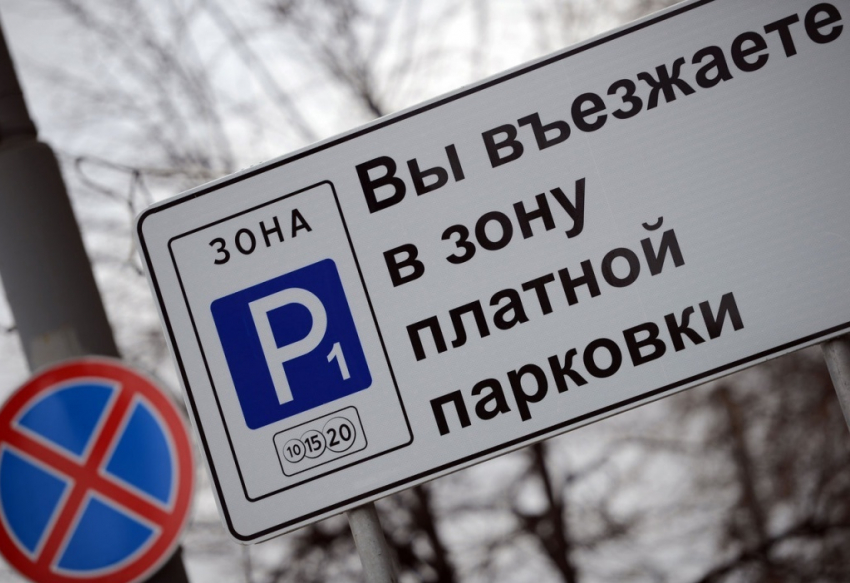 В мэрии Воронежа поведали об абонементах для платных парковок