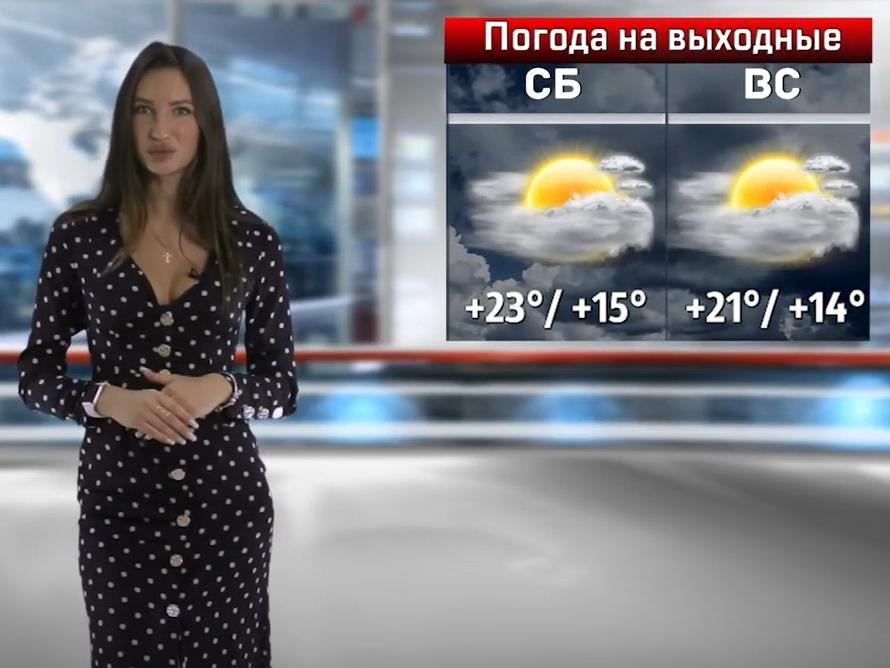 Какая погода ждет воронежцев на последних выходных сентября Какая погода ждет воронежцев на последних выходных сентября