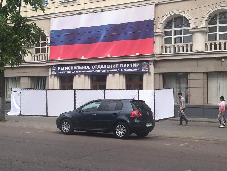 «Единая Россия» отгородилась забором от жителей Воронежа «Единая Россия» отгородилась забором от жителей Воронежа