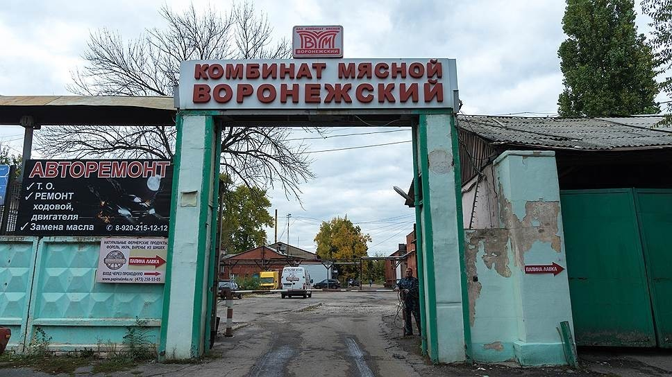 Заброшенный мясокомбинат продали в Воронеже за 620 млн рублей Заброшенный мясокомбинат продали в Воронеже за 620 млн рублей