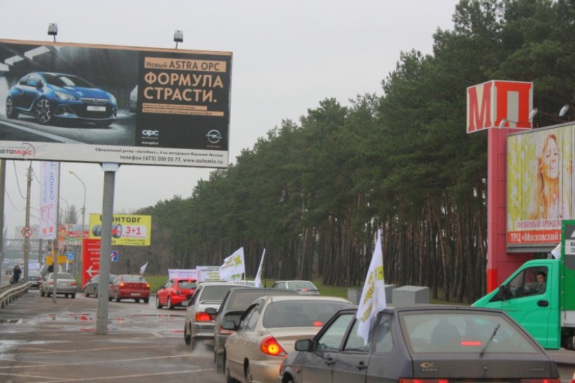 Авто пробег центр. Глобус Климовск автопробег.