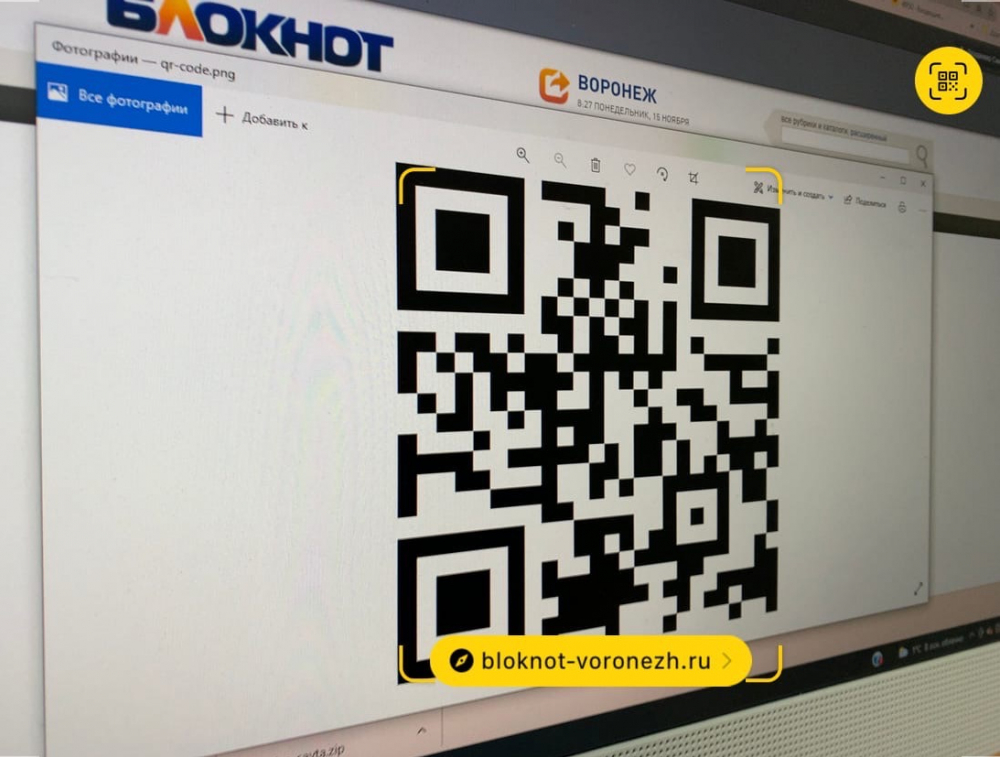 Расшифровка Qr По Картинке