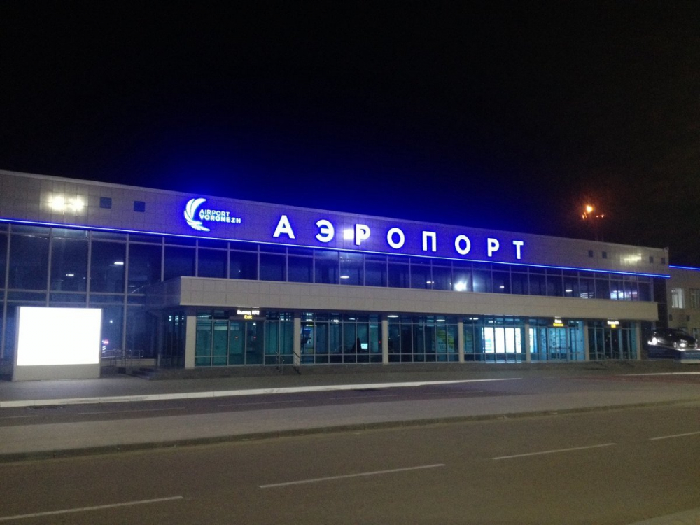 Стали известны первые 10 имен, которыми предложили назвать аэропорт Воронежа