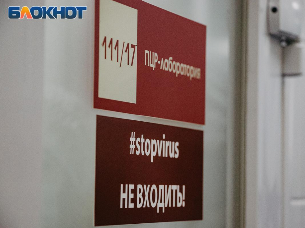 Коронавирус установил абсолютный рекорд по суточной заболеваемости в Воронежской области