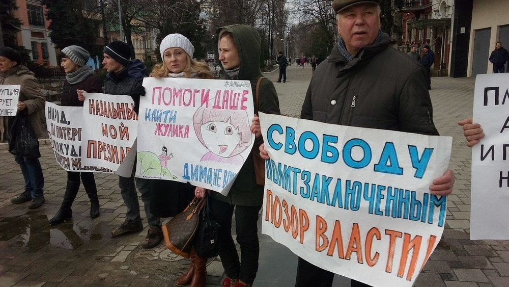 Воронежские сторонники Навального потребовали свободу арестованным 26 марта