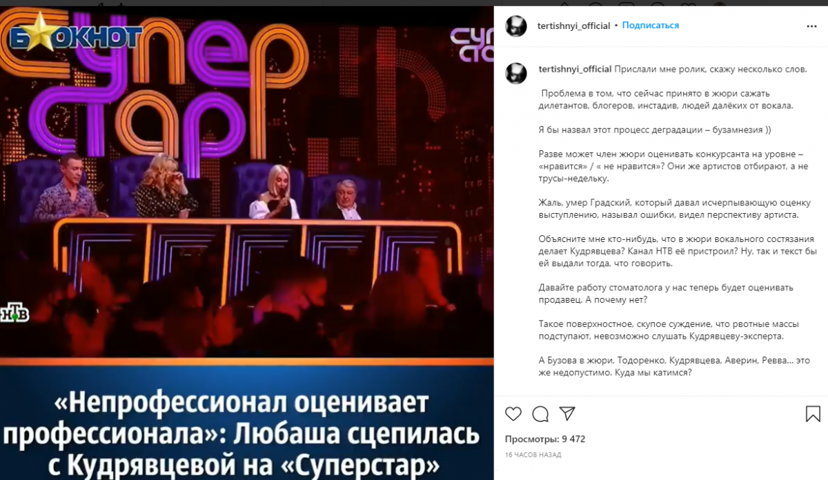 Дом 2 2022 Год Новый Канал
