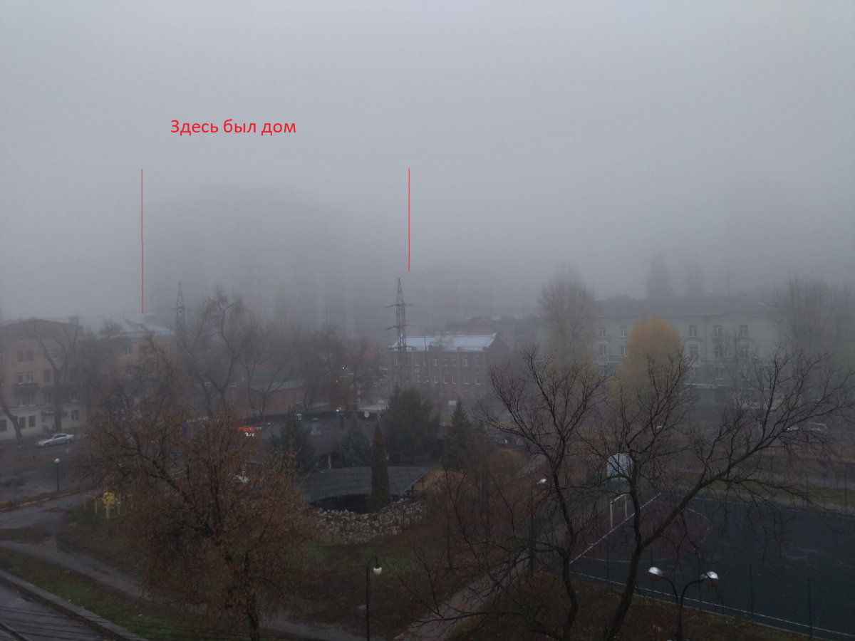 Утро Воронеж Фото