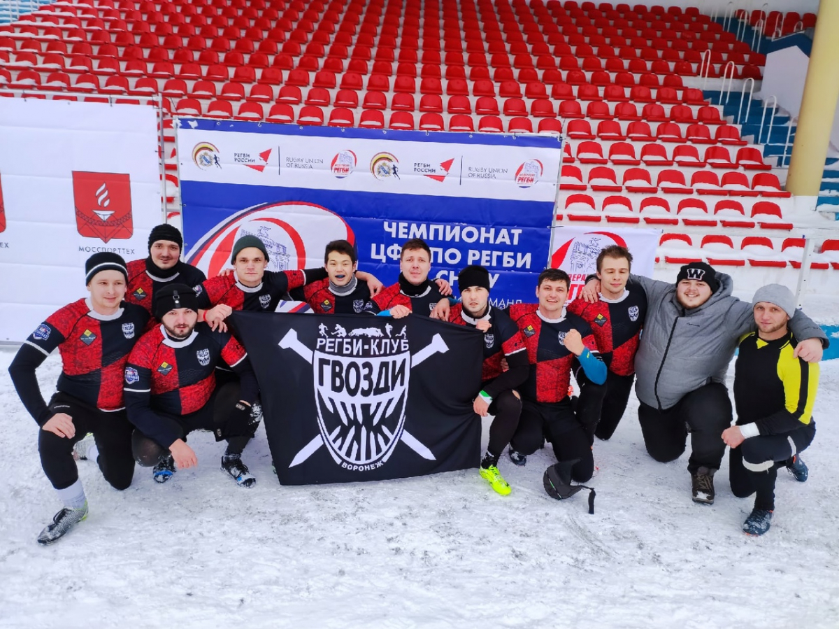Центр спортивной подготовки сборных команд области. Снежное регби 2022 женщины. Снежная тег регби. Ростовская команда по тек регби 2011 гр 2022.