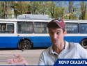 «Сдохни, но отработай»: скелеты из шкафа воронежских троллейбусов достал уволившийся отец-одиночка