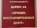 Мыло, бахилы, маски, перчатки, пластыри – всё есть: воронежский депздрав ответил на жалобу пациента 