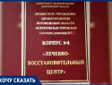 Нет мыла, бахил, масок, полотенец, пластырей: пациента воронежской поликлиники отправили на «контрольную закупку»