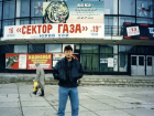 19 лет назад умерла воронежская легенда панк-рока Юрий Хой