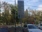 С автомобилистов в Воронеже стали брать деньги за парковку