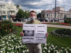 Одиночный пикет в День России обернулся задержанием оппозиционера в Воронеже