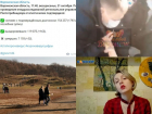 Коронавирус в Воронеже 31 октября: новый рекорд, жесткое задержание безмасочника и аншлаг в Центральном парке