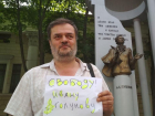 Воронежский журналист выступил в поддержку задержанного коллеги из «Медузы» 