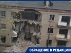Разрушение многолетнего дома-призрака сняли на видео под Воронежем