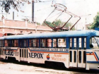 Первый трамвай с наружной рекламой 28 лет назад выехал на дороги Воронежа