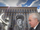 Поймавший шпиона чекист, но "бездарный" губернатор: какой была эпоха Владимира Кулакова