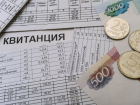 Воронежцев заставят платить по новой строчке в платежках за прошедшие три года