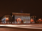 Воронежская Регистрация Фото