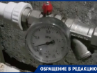 Воронежцы сообщили, что две «высотки» съели давление в кранах их квартир 