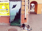 Инопланетное граффити изобразил художник в центре Воронежа