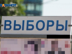 Озвучена предварительная итоговая явка на выборах в Госдуму в Воронежской области