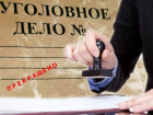 Воронежские следователи закрыли дело о взятке адвоката Платонова