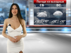 Ложбина циклона будет рулить погодой на выходных в Воронеже