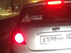 Воронежский автомобилист показал надежный оберег от штрафа