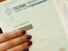 Воронежские власти посетовали на безработных, получающих медпомощь