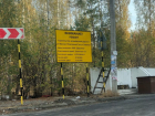 Место прокладки альтернативной дороги для Остужевской развязки показали в Воронеже