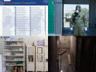 Коронавирус в Воронеже 5 января: новые 187 заражений, новые 7 смертей и новый фекальный подвал