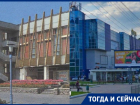Торговый центр сменил популярное место Юго-Западного микрорайона Воронежа