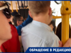 Большой интервал, жуткая давка: автобусный маршрут замучил жительницу Воронежа