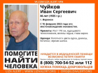 В Воронеже ищут пенсионера с провалами в памяти