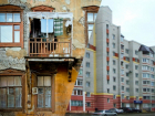 В Воронеже начали искать еще 58 квартир для переселения из ветхого жилья
