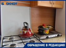 Воронежцы пишут президенту Владимиру Путину из-за страха взорваться в собственном доме 