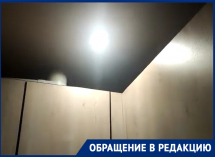 Проблема «дрожащего» света в воронежском доме дошла до приемной президента Владимира Путина 