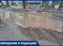 Что сейчас в воронеже. Смотреть фото Что сейчас в воронеже. Смотреть картинку Что сейчас в воронеже. Картинка про Что сейчас в воронеже. Фото Что сейчас в воронеже