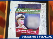 что было в воронеже недавно. sddsad. что было в воронеже недавно фото. что было в воронеже недавно-sddsad. картинка что было в воронеже недавно. картинка sddsad.
