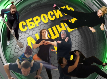 соблазнительные