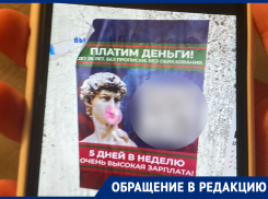 что было в воронеже недавно. sddsad. что было в воронеже недавно фото. что было в воронеже недавно-sddsad. картинка что было в воронеже недавно. картинка sddsad.