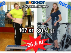 Ольга Петрова поменяла лишний вес на 70 тыс рублей