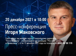 что было в воронеже недавно. WhatsApp Image 2021 12 06 at 13.45.58. что было в воронеже недавно фото. что было в воронеже недавно-WhatsApp Image 2021 12 06 at 13.45.58. картинка что было в воронеже недавно. картинка WhatsApp Image 2021 12 06 at 13.45.58.