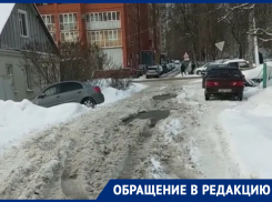 «Экономят на нас»: в Коминтерновском районе пристыдили коммунальщиков за уборку снега