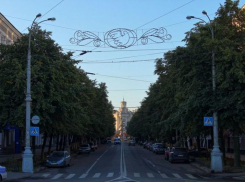 Воронеж Фото Улиц